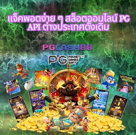 ผลบอลสด เมื่อคืน